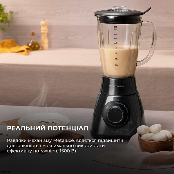 Фото - Блендер стационарный Cecotec Power Titanium 1500 PerfectMix Black