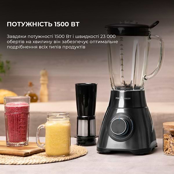 Фото - Блендер стационарный Cecotec Power Titanium 1500 PerfectMix Black