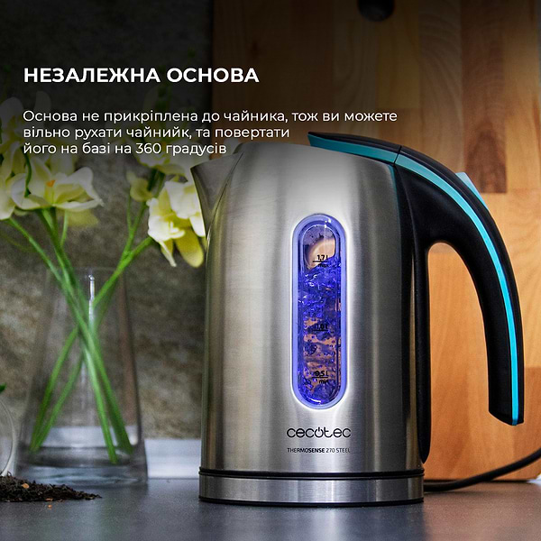 Фото - Електричний чайник Cecotec ThermoSense 270 Steel
