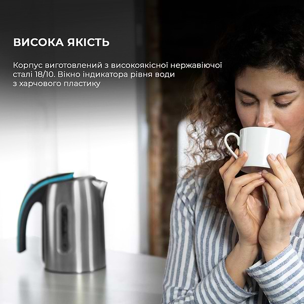 Фото - Електричний чайник Cecotec ThermoSense 270 Steel