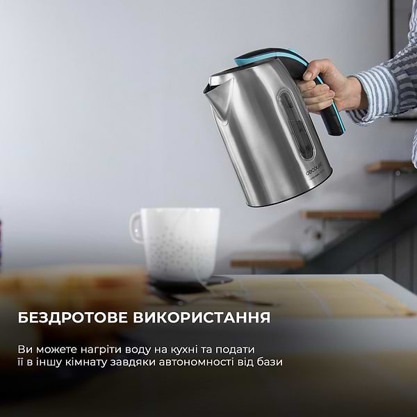Фото - Електричний чайник Cecotec ThermoSense 270 Steel