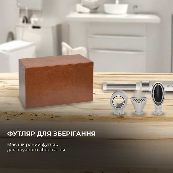 Фото - Стайлер Cecotec Bamba CeramicCare 14в1 AirGlam Champagne (CCTC-00252)