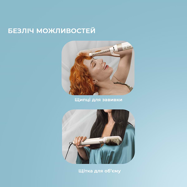 Фото - Стайлер Cecotec Bamba CeramicCare 14в1 AirGlam Champagne (CCTC-00252)