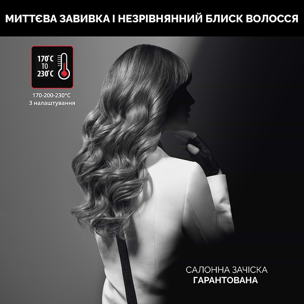 Фото - Автостайлер Rowenta CF371LF0 KARL LAGERFELD So Curls