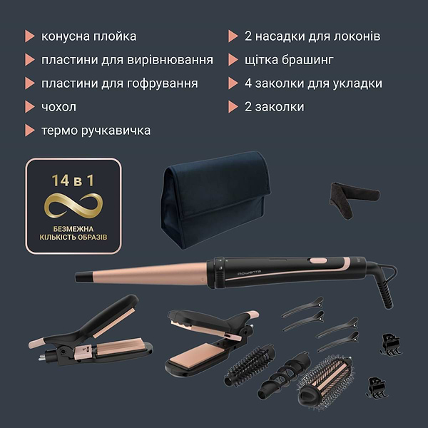 Фото - Стайлер Rowenta CF4231F0