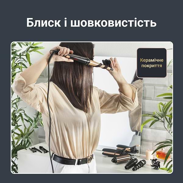 Фото - Стайлер Rowenta CF4231F0
