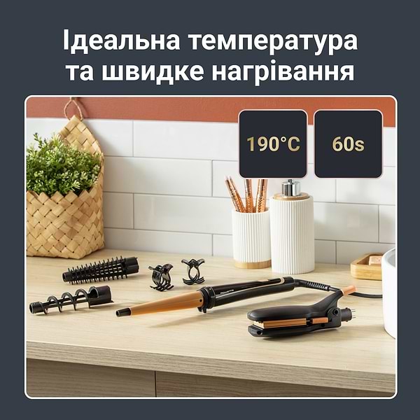 Фото - Стайлер Rowenta CF4231F0