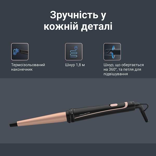 Фото - Стайлер Rowenta CF4231F0