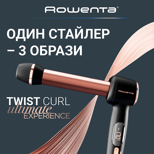 Фото - Стайлер Rowenta CF4620E0 FLEXCURL