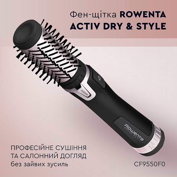 Фото - Уценка - Фен-щетка Rowenta CF9550F0