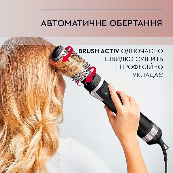 Фото - Уценка - Фен-щетка Rowenta CF9550F0