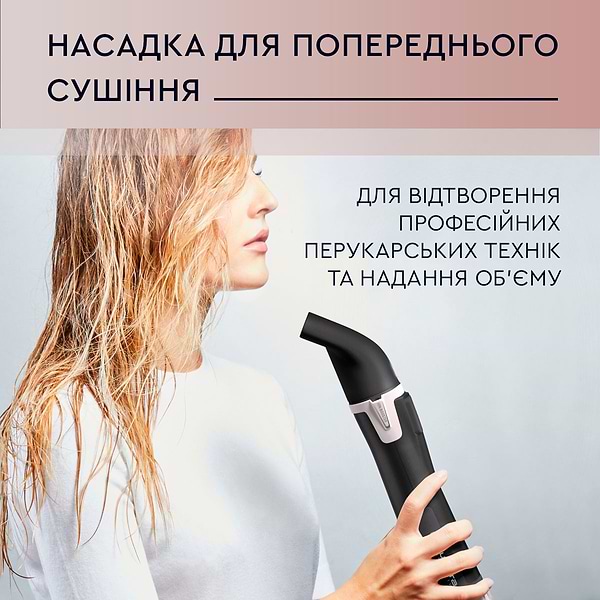 Фото - Уценка - Фен-щетка Rowenta CF9550F0