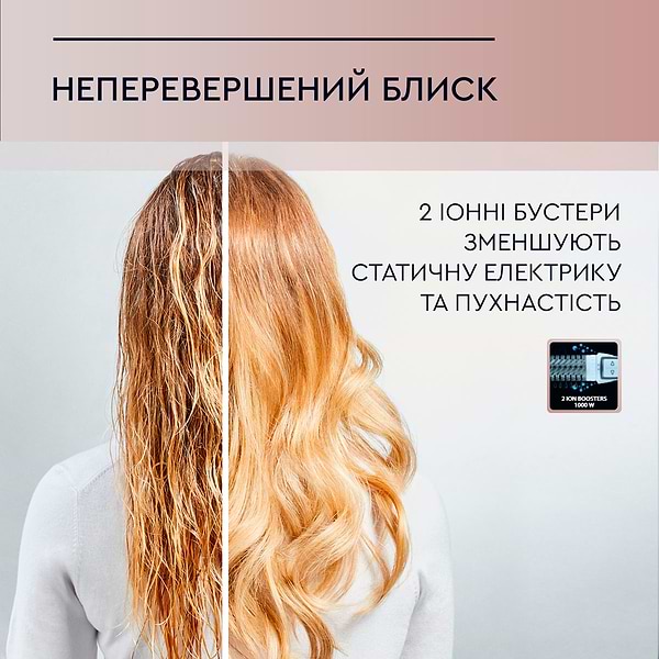 Фото - Уценка - Фен-щетка Rowenta CF9550F0