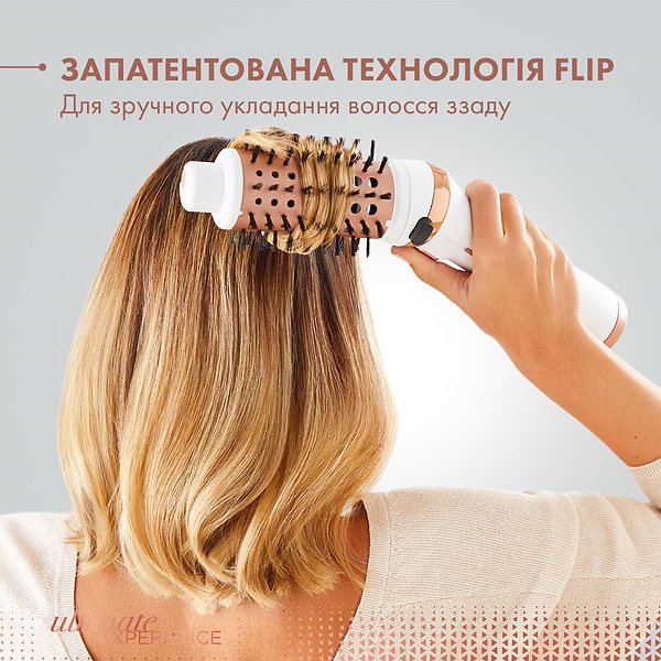 Фото - Фен-щітка Rowenta CF9720F0