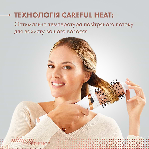 Фото - Фен-щітка Rowenta CF9720F0