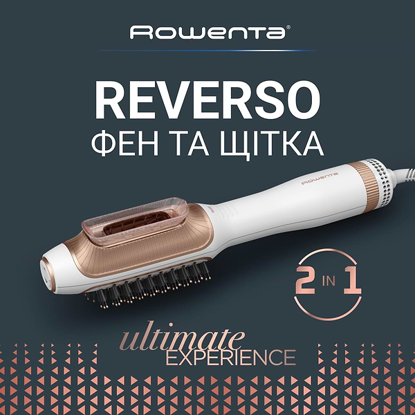 Фото - Фен-щетка Rowenta CF9820F0 Reverso Dry&Brush 2в1