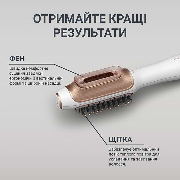 Фото - Фен-щетка Rowenta CF9820F0 Reverso Dry&Brush 2в1