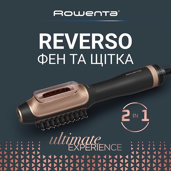 Фото - Фен-щітка Rowenta CF9840F0 Reverso Dry&Brush 2в1