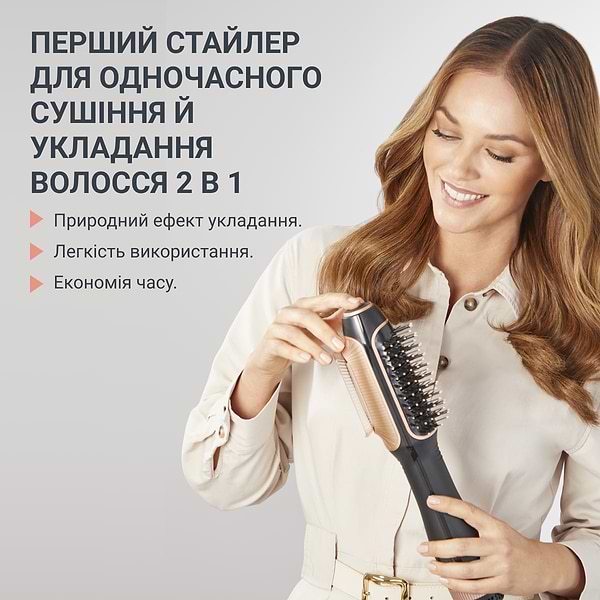 Фото - Фен-щітка Rowenta CF9840F0 Reverso Dry&Brush 2в1