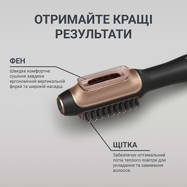 Фото - Фен-щітка Rowenta CF9840F0 Reverso Dry&Brush 2в1