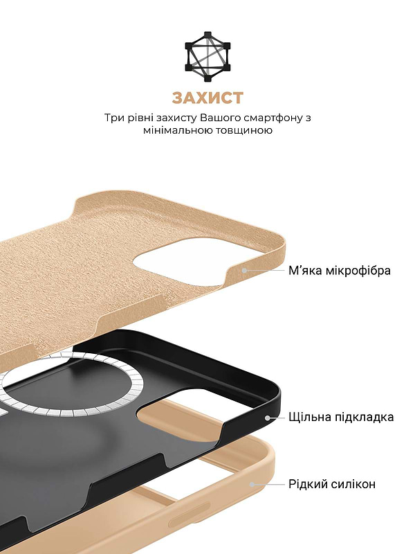 Фото - Чохол для смартфону Armorstandart ICON2 MagSafe for Apple iPhone 16 Pro Rose Gold (ARM80191)