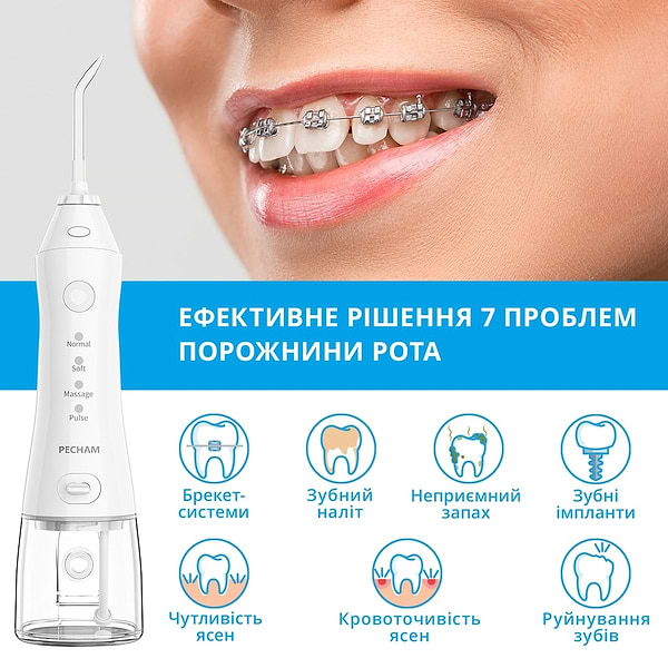 Фото - Іригатор Pecham Travel white (PC-1581)