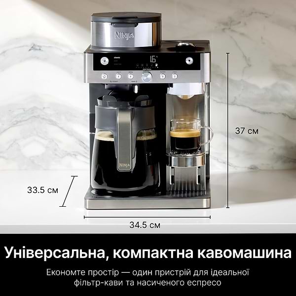 Фото - Кофемашина Ninja CFN802EU Prestige Dualbrew System