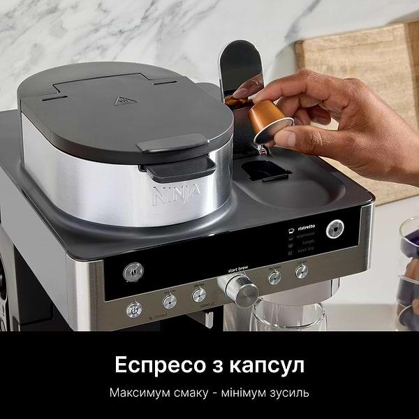 Фото - Кофемашина Ninja CFN802EU Prestige Dualbrew System