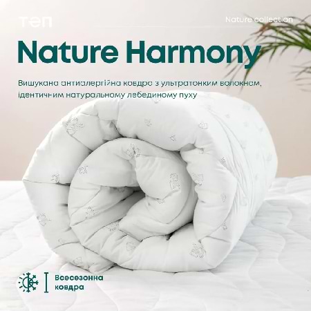 Ковдра всесезонна двоспальна ТЕП ПРИРОДА MEMBRANA PRINT HARMONY SUMMER LINE 180х210 см (1-03937_25637)