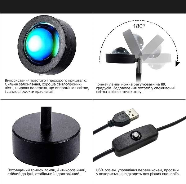 Фото - Настільна лампа INSPIRE Sunset-S2