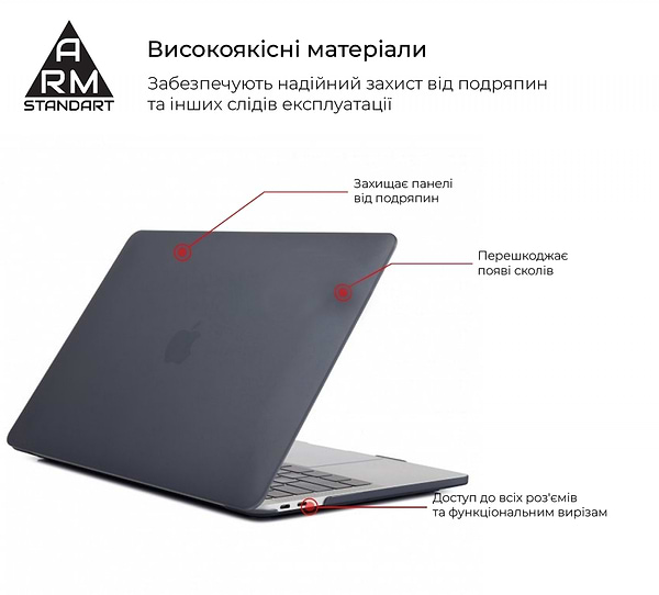 Фото - Чехол-накладка для ноутбука Armorstandart Matte Shell for MacBook Air 13.3 2018 (A2337/A1932/A2179) Black (ARM58731)