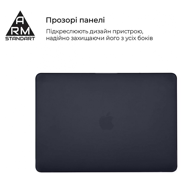 Фото - Чехол-накладка для ноутбука Armorstandart Matte Shell for MacBook Air 13.3 2018 (A2337/A1932/A2179) Black (ARM58731)