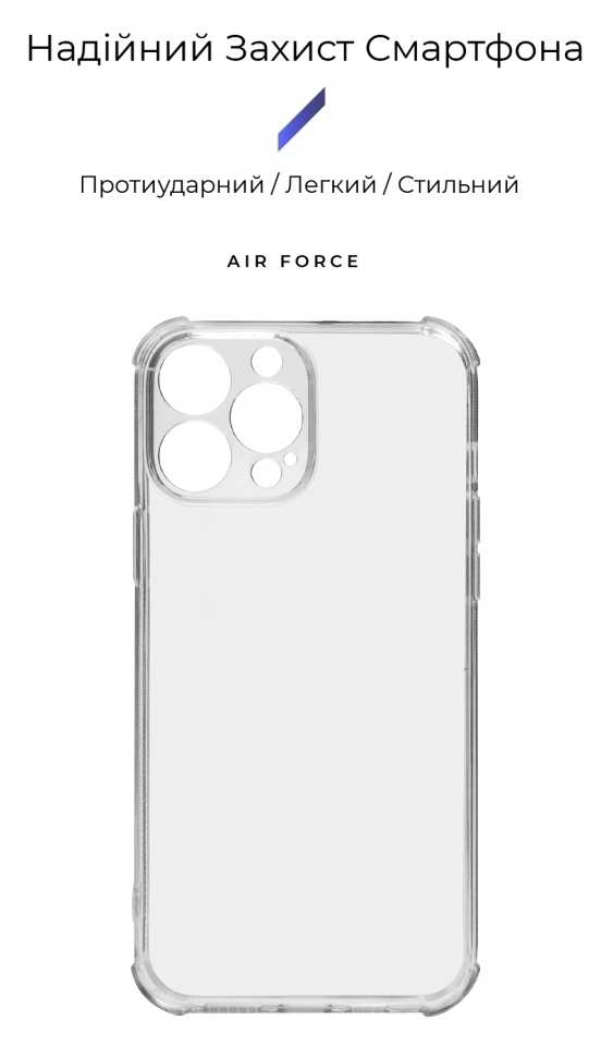 Фото - Чохол для смартфону
 Armorstandart Air Force for Apple iPhone 13 Pro Max Camera cover Transparent (ARM73238)