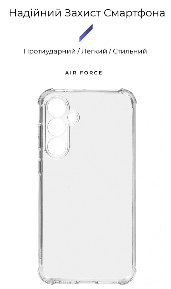 Фото - Чохол для смартфону Armorstandart Air Force for Samsung S23FE 5G Camera cover Transparent (ARM69661)