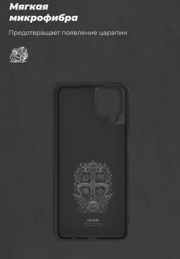 Фото - Чохол для смартфону Armorstandart Icon Case for Samsung A12 / M12 / A12 Nacho Black (ARM58225)