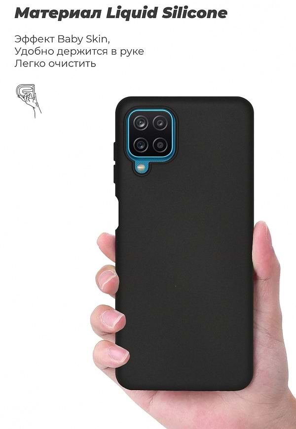 Фото - Чохол для смартфону Armorstandart Icon Case for Samsung A12 / M12 / A12 Nacho Black (ARM58225)