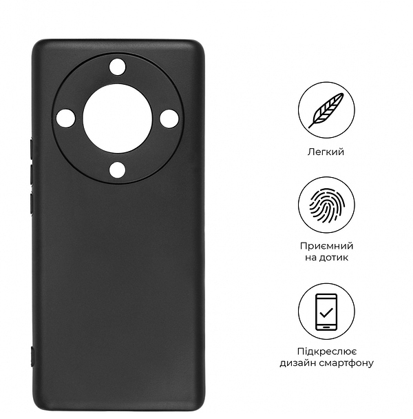 Фото - Чохол для смартфону Armorstandart Matte Slim Fit for Honor Magic 5 Lite Black (ARM69394)
