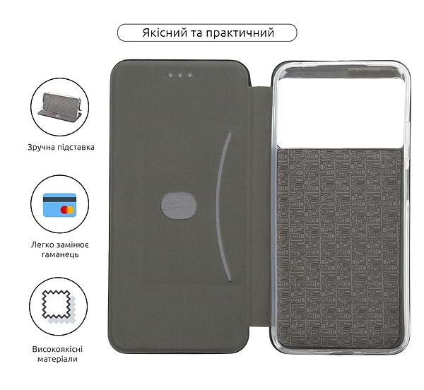 Фото - Чехол для смартфона Armorstandart G-Case for Xiaomi Poco M5 Black (ARM62965)