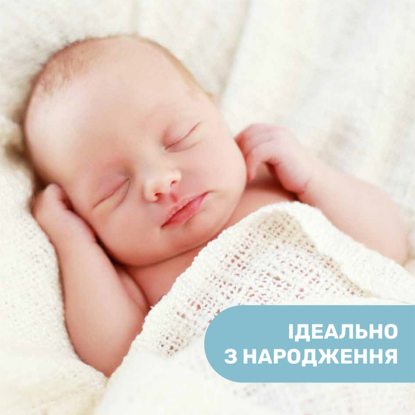 Фото - Лосьйон для тіла Chicco Natural Sensation 150 мл (11532.00)