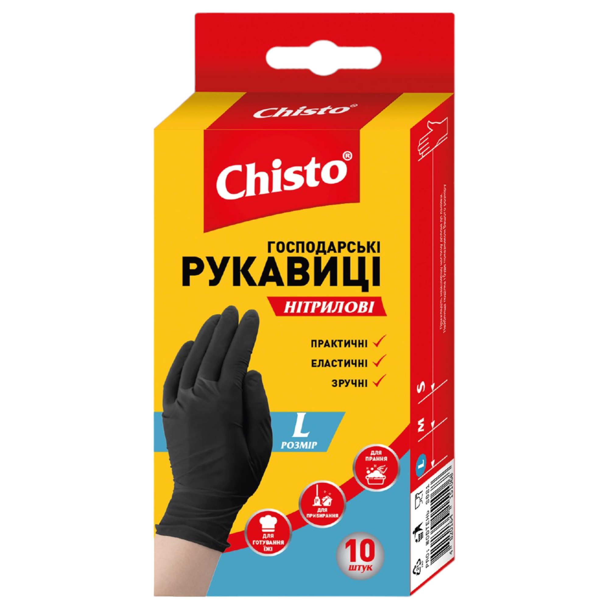 Купити Рукавички нітрілові Chisto L 10 шт. (4823098413653) - Фото 1 Рукавички нітрілові Chisto L 10 шт. (4823098413653) - Фото 1