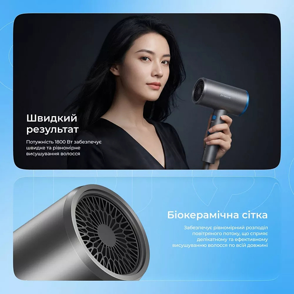 Фото - Фен Proove Tyson (1800W) gray (HDPT18000003)