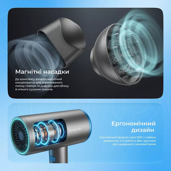 Фото - Фен Proove Tyson (1800W) gray (HDPT18000003)