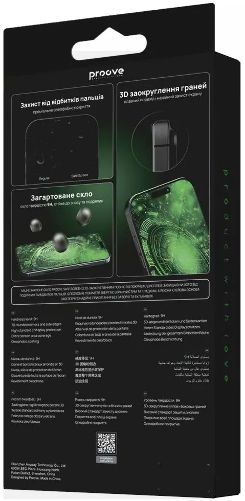Фото - Защитное стекло для смартфона Proove Safe Screen iPhone 16 Pro Max black (PGPSS1I16PM1)