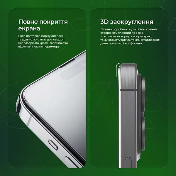 Фото - Защитное стекло для смартфона Proove Safe Screen iPhone 14 Pro Max/15 Plus/16 Plus black (PGPSS1I14PM1)