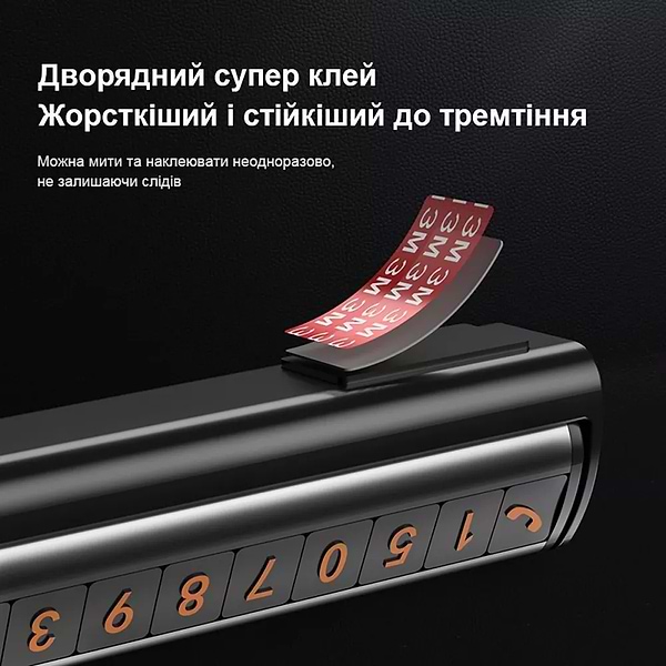 Фото - Парковочная карта Proove Twins Parking Number Plate Black (AATP00000001)