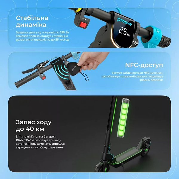 Фото - Электросамокат Proove Model X-City Pro 2 App 350W Black/Blue (XCPN35025101)