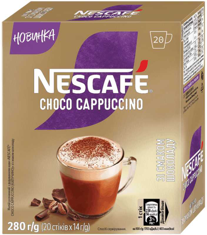 Кава розчинна Nescafe Choco Cappuccino20 стіків по 14 г