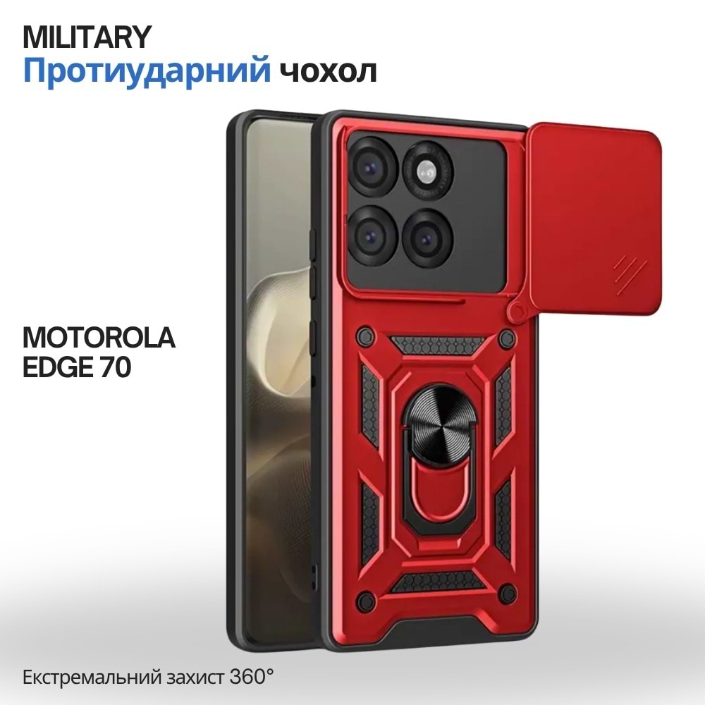 Фото - Чохол для смартфона BeCover Military for Motorola Edge 70 Red (715532)