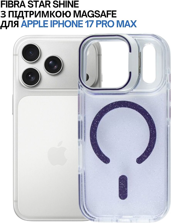 Фото - Чохол для смартфону BeCover FIBRA Star Shine with MagSafe for Apple iPhone 17 Pro Max Purple (715437)