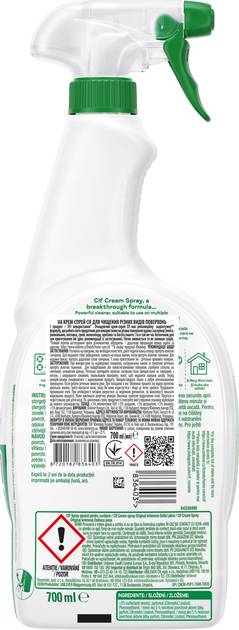 Фото - Засіб для чищення універсальний Cif Для різних видів поверхонь 700 мл